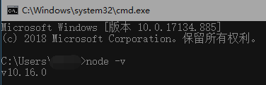 node -v